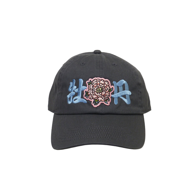 牡丹 Peony Cap