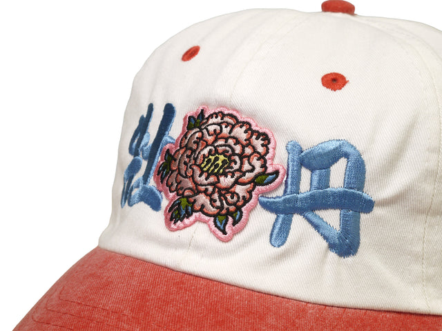 牡丹 Peony Cap