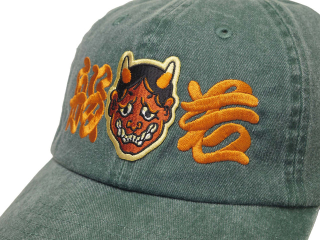 般若 Hannya Cap