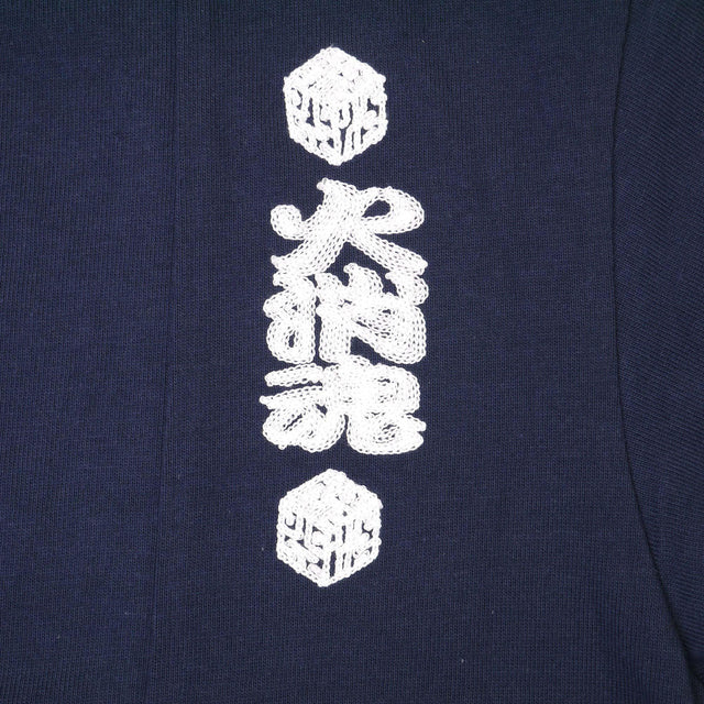火消 Chain HANTEN