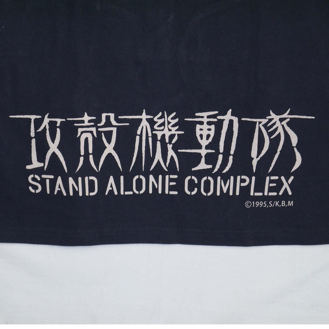 GHOST IN THE SHELL: STAND ALONE COMPLEX HANTEN