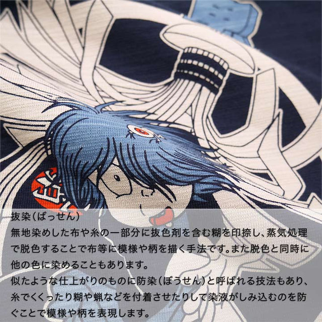 【本产品不提供海外销售服务】鬼太郎去染斑点针织T恤