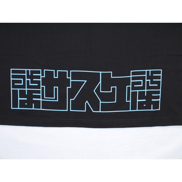 大団扇SASUKE TEE