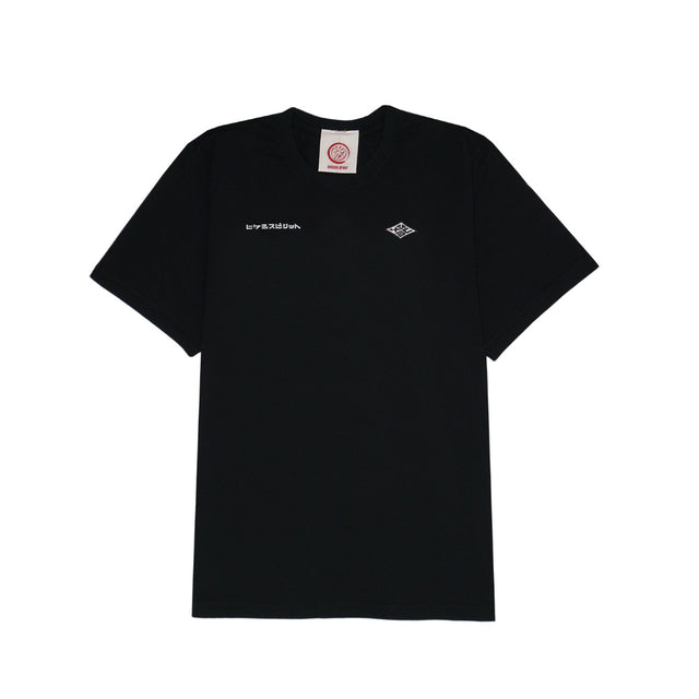 Hikeshi 夢幻能 TEE | Mugen noh