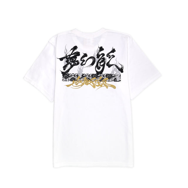 Hikeshi 夢幻能 TEE | Mugen noh