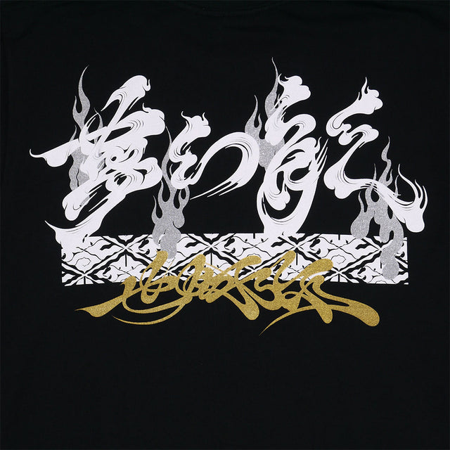 Hikeshi 夢幻能 TEE | Mugen noh