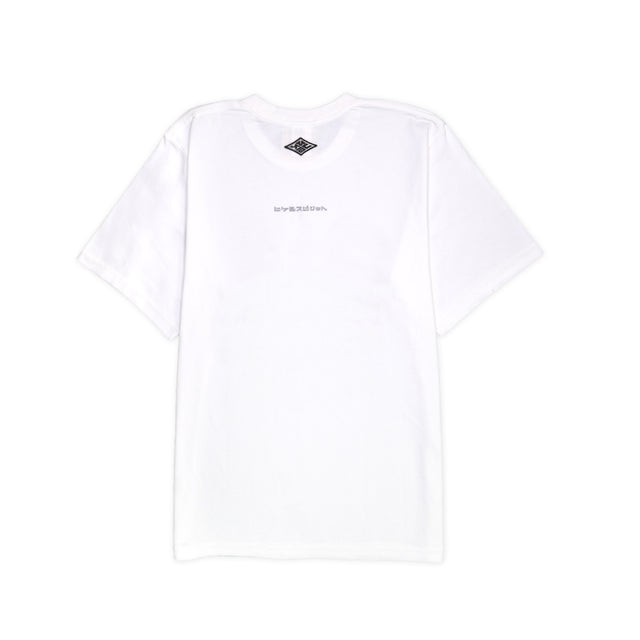 Hikeshi 道成寺 TEE | Dōjōji