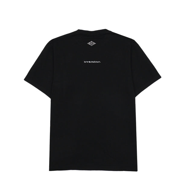 Hikeshi 土蜘蛛 TEE | Tsuchigumo