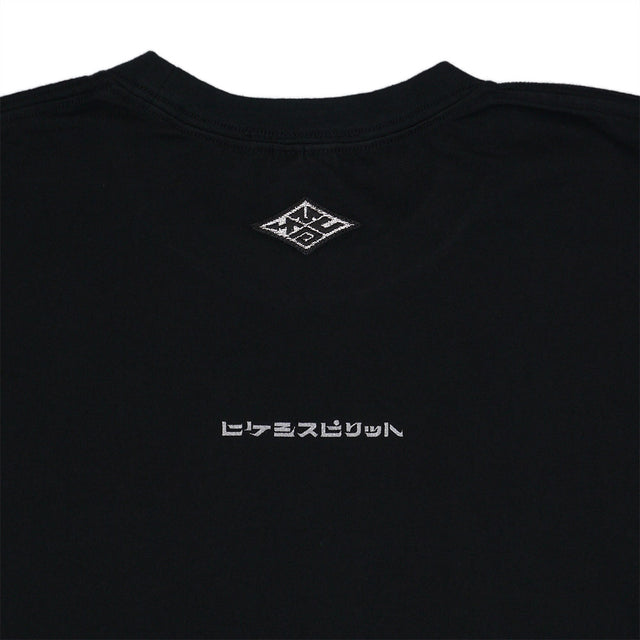 Hikeshi 土蜘蛛 TEE | Tsuchigumo