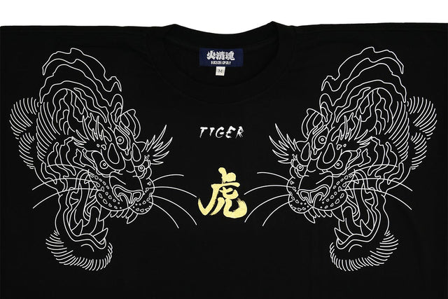 KIMO NO TEE TIGER