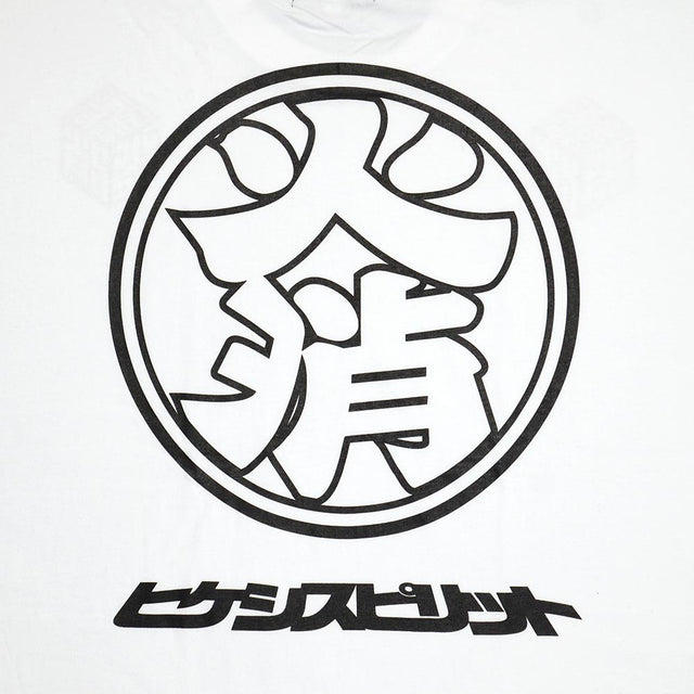 KIMO NO TEE HIKESHI