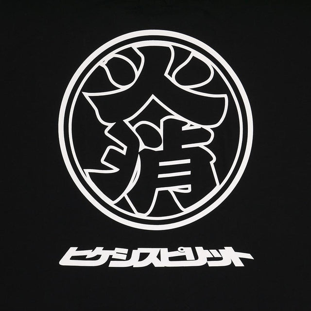 KIMO NO TEE HIKESHI