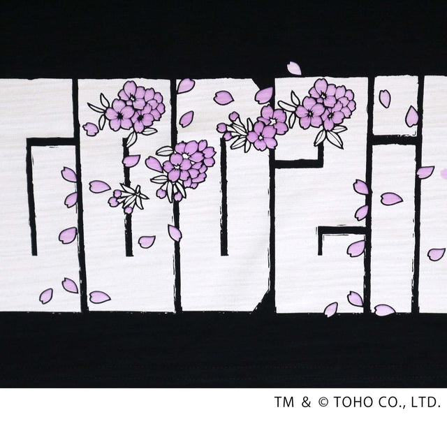 ゴジラ 火消魂 桜UV TEE