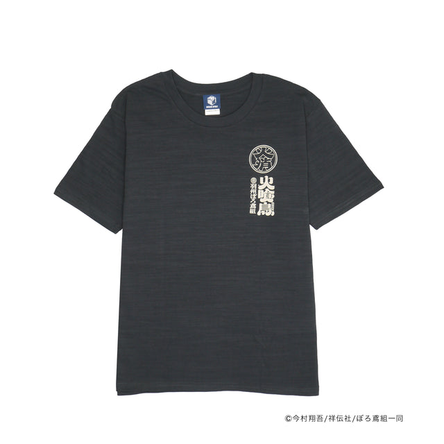 火喰鳥-羽州ぼろ鳶組- 新之助TEE