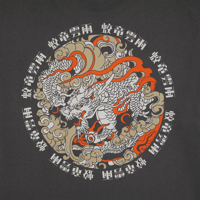 蛟竜雲雨 TEE