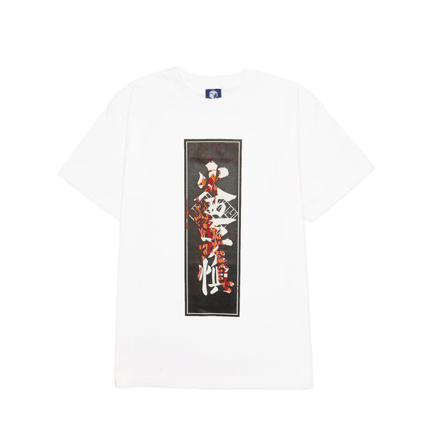 火消分隊 THERMO TEE