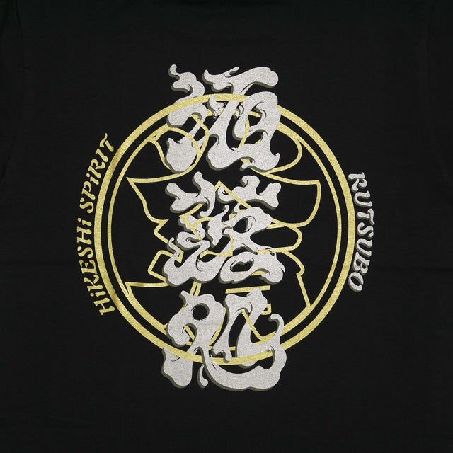 HiKESHi SPiRiT×RUTSUBO TEE