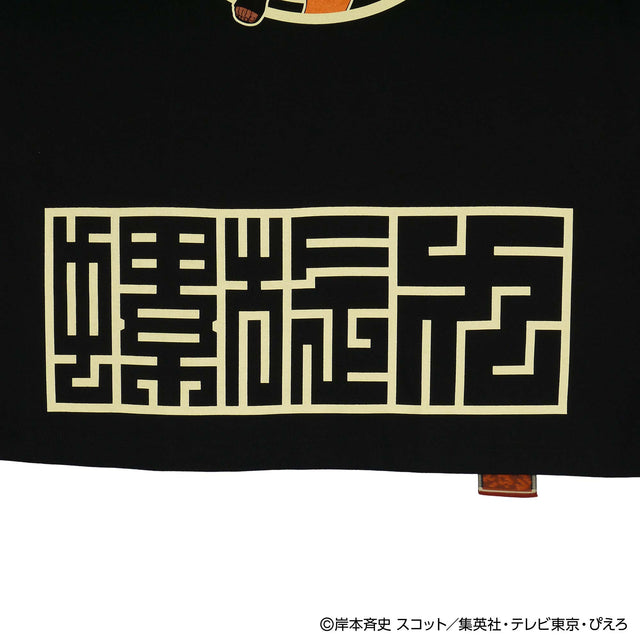 うずまきナルト TEE