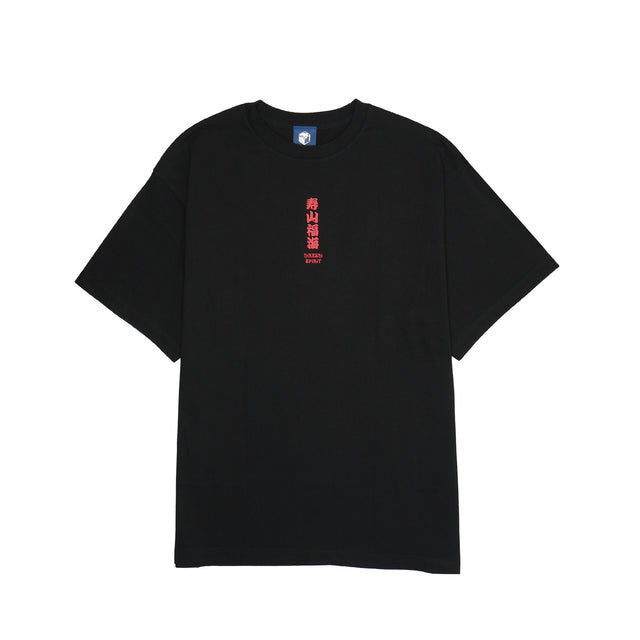 Jusan Fukukai TEE