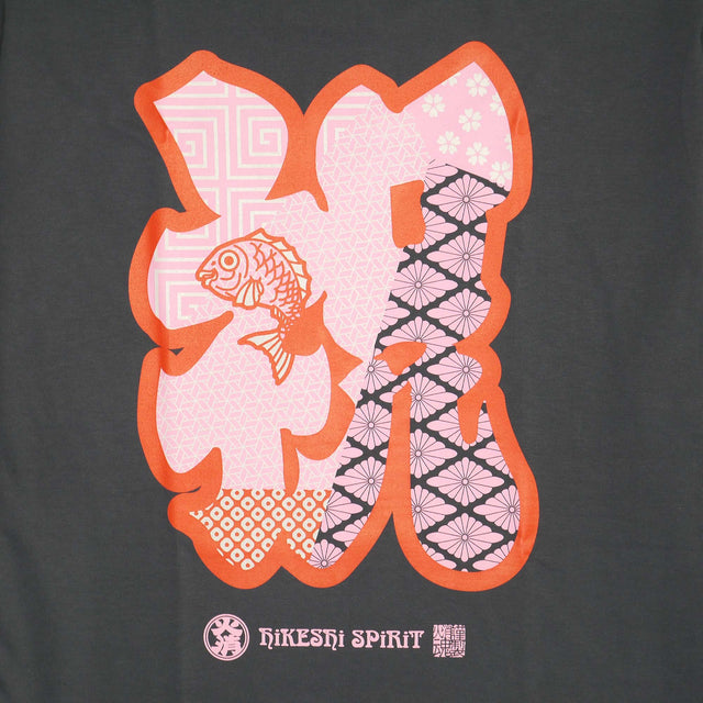 Sichaku Shigoku TEE