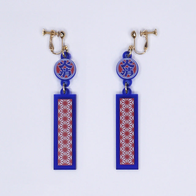 Hikeshi Earring【Proverb Series 3】"Endless Variety"
