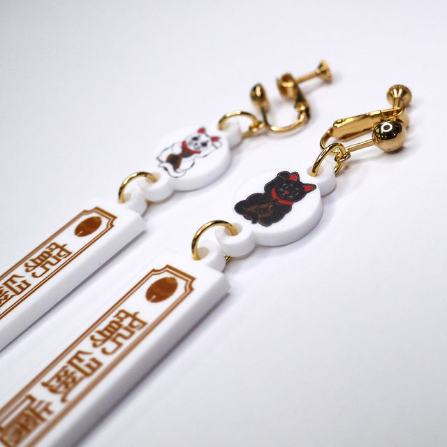 【窮鼠噛猫】(キュウソゴウビョウ)イヤリング/ピアス