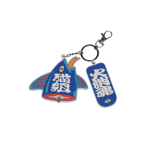 BADMEAW KEYCHAIN