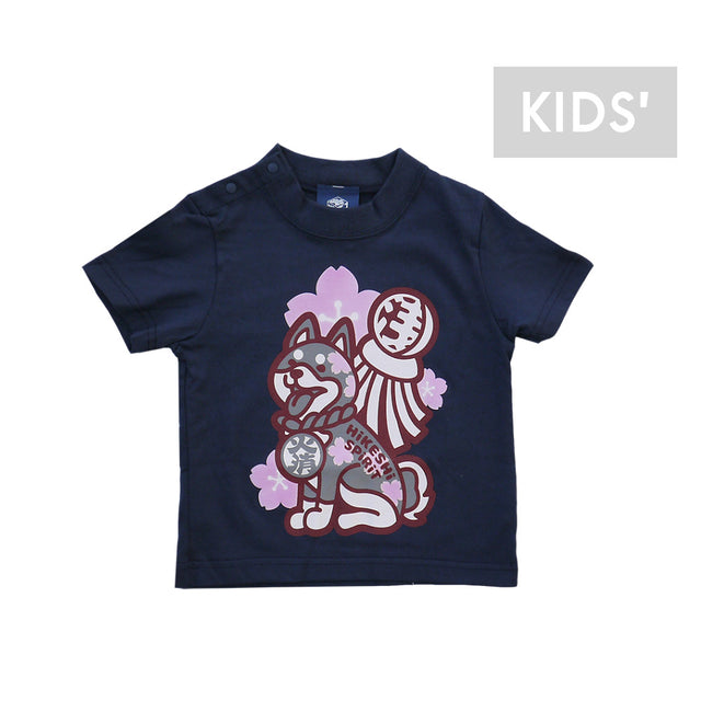 Asashiba UV KIDS TEE