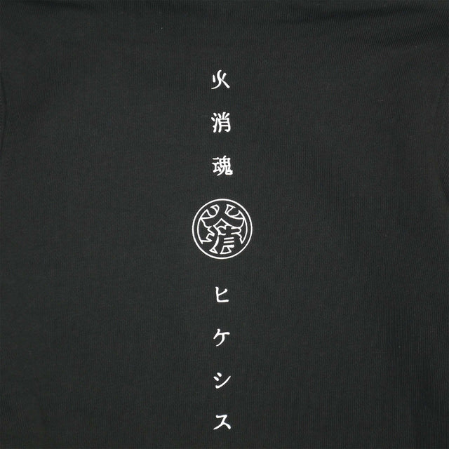 KD Asashiba Black Dog PO HOODIE