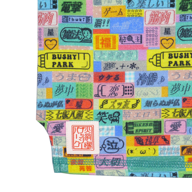 Ibuki Labeling Camisole