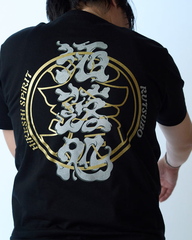 HiKESHi SPiRiT×RUTSUBO TEE
