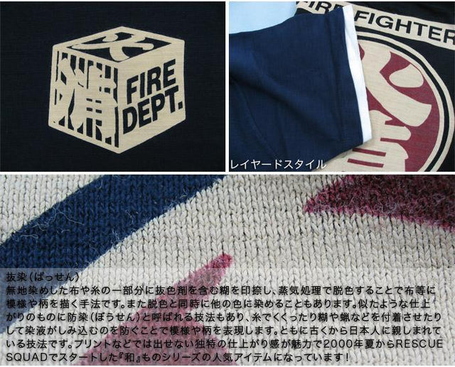OD HIKESHI DISCHARGED SLUB TEE