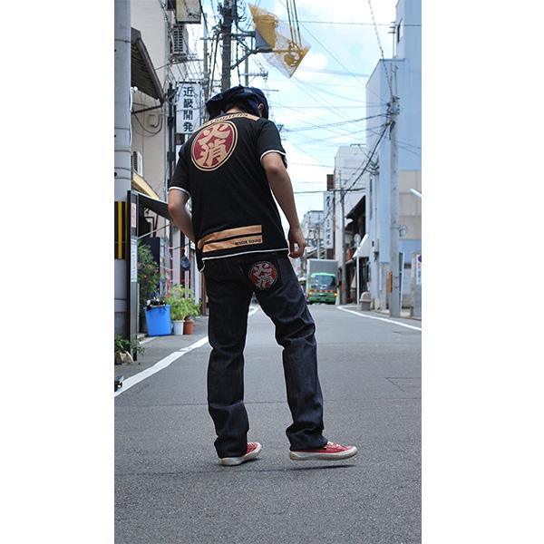 OD HIKESHI DISCHARGED SLUB TEE