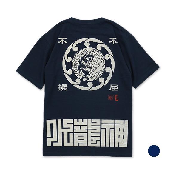 不屈不撓的拔染T卹