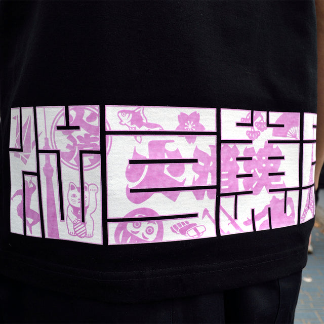 江戸東京UV TEE