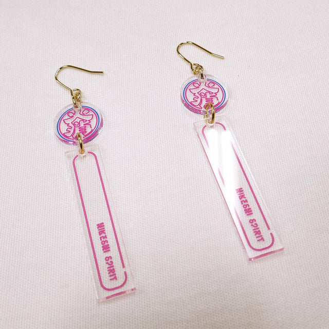 灭火的灵魂丙烯酸刺穿