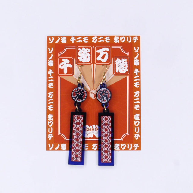 Hikeshi Earring【Proverb Series 3】"Endless Variety"