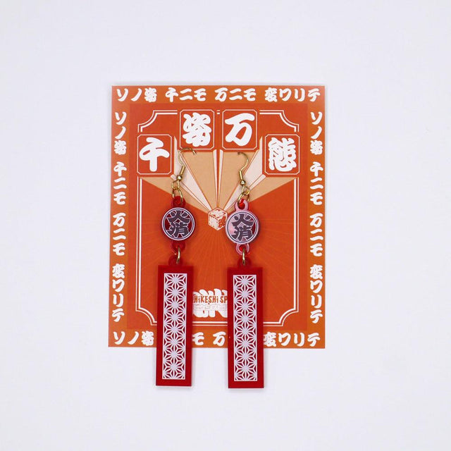 Hikeshi Earring【Proverb Series 3】"Endless Variety"