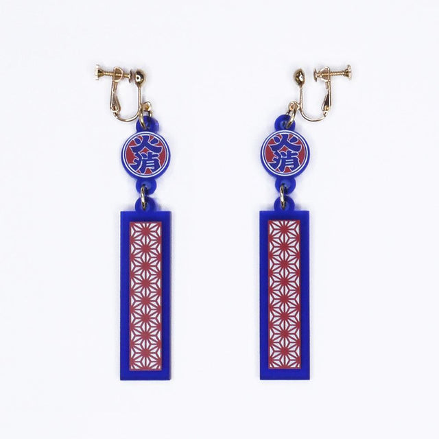 Hikeshi Earring【Proverb Series 3】"Endless Variety"
