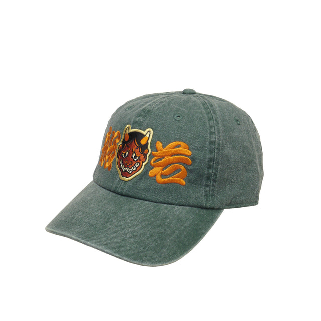 般若 Hannya Cap
