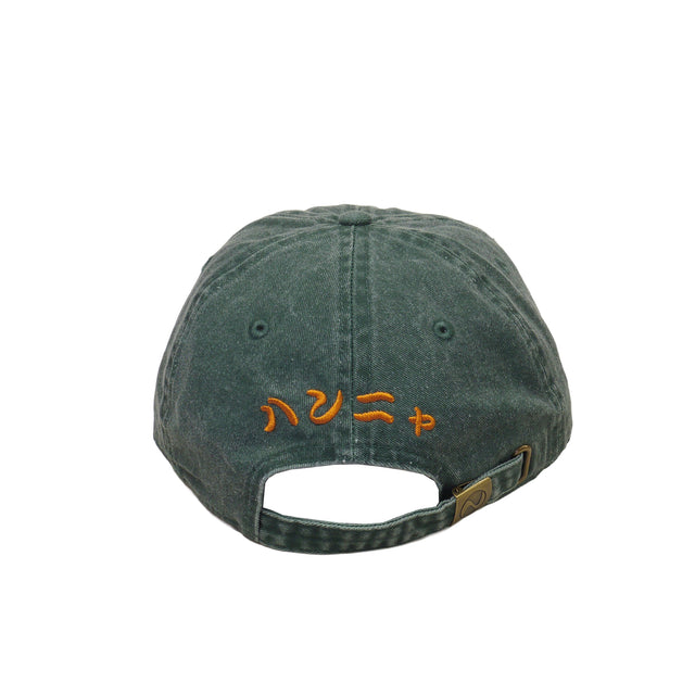 般若 Hannya Cap
