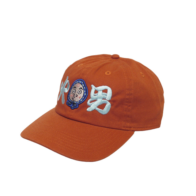 火男 Hyottoko Cap