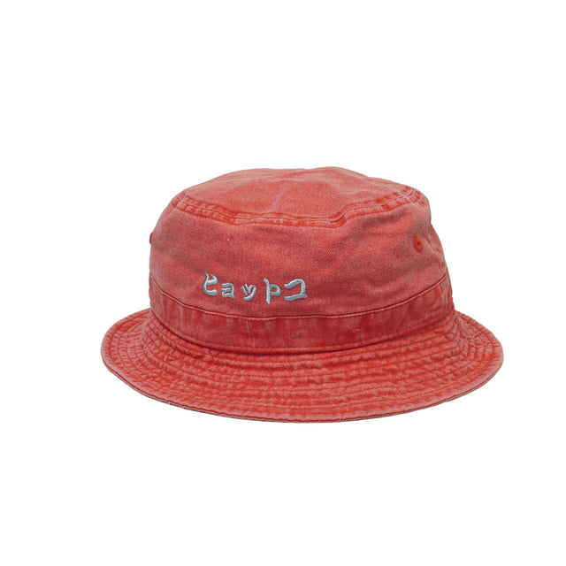 火男 Hyottoko Hat