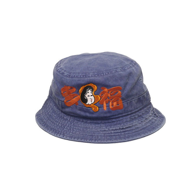 多福 Otafuku Hat