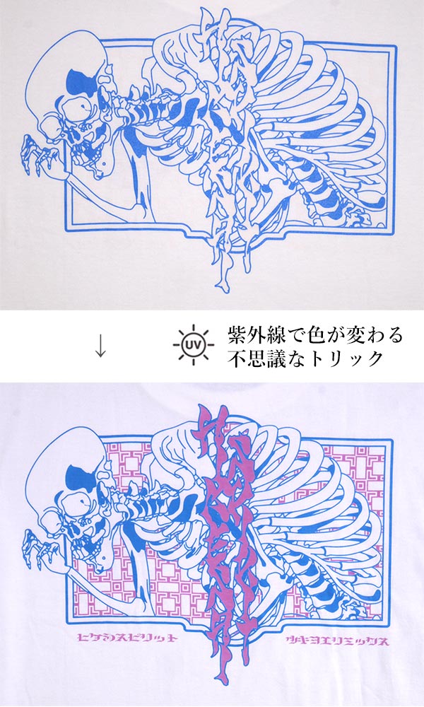 ［OUTLET］浮世絵REMIXガシャドクロ L/S TEE