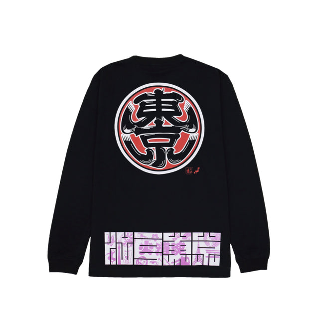 [30%OFF]江戸東京UV L/S TEE