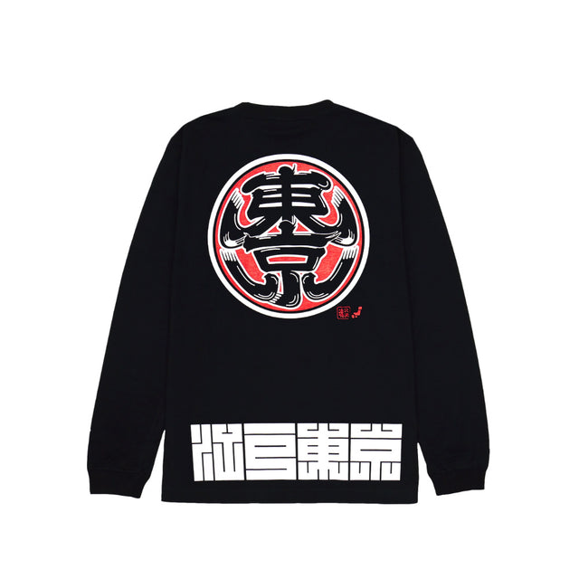 [30%OFF]江戸東京UV L/S TEE