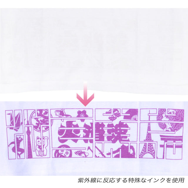 [30%OFF]江戸東京UV L/S TEE