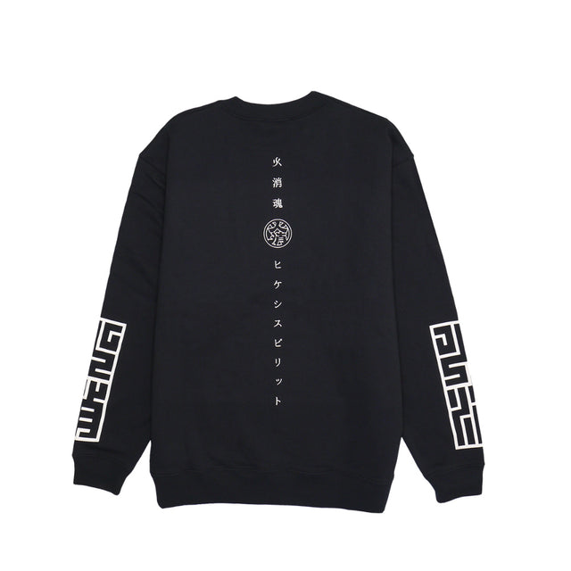 火消紋 PATCH SWEAT SHIRT