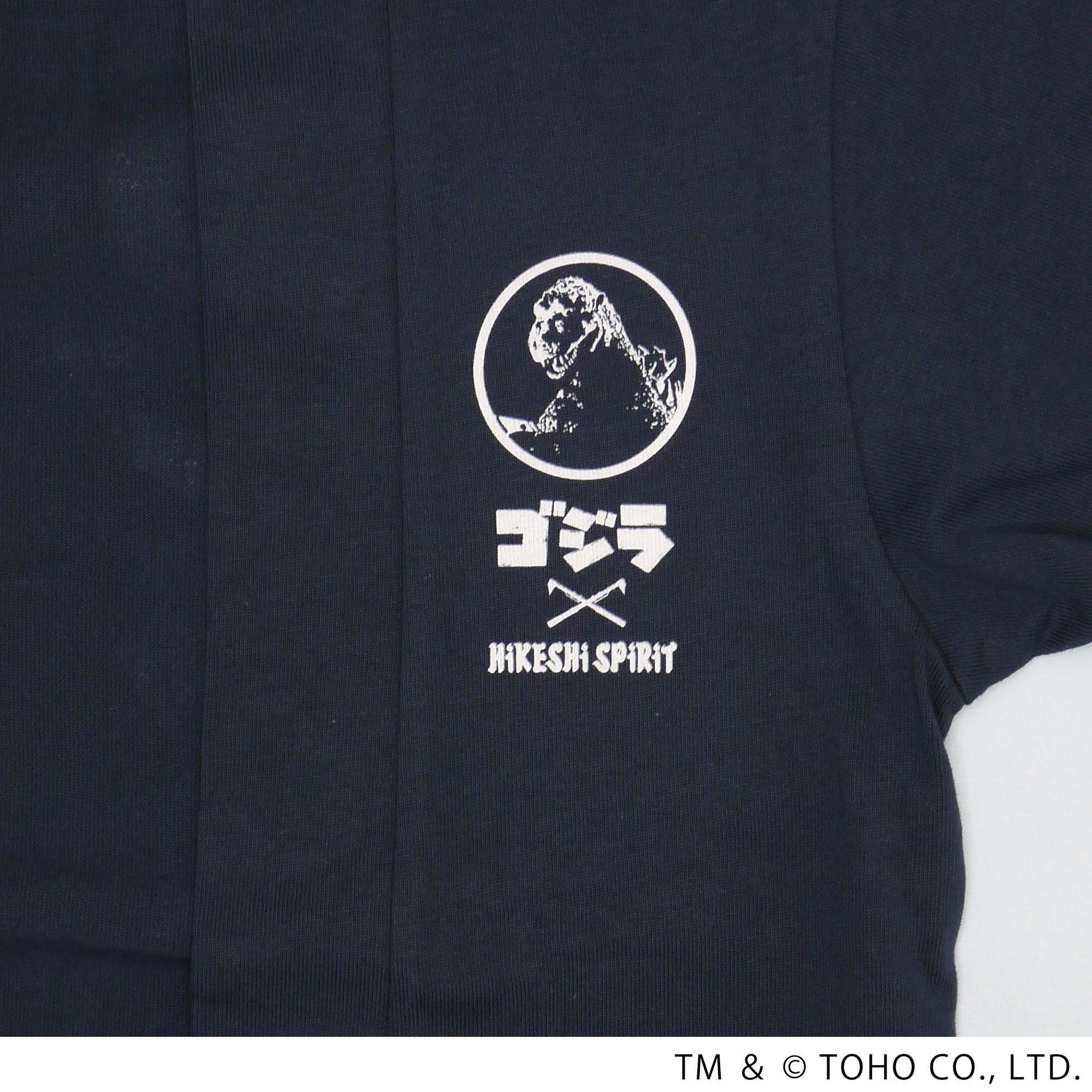 火消魂｜ゴジラ 火消魂 半纏 – HiKESHi SPiRiT(火消魂)